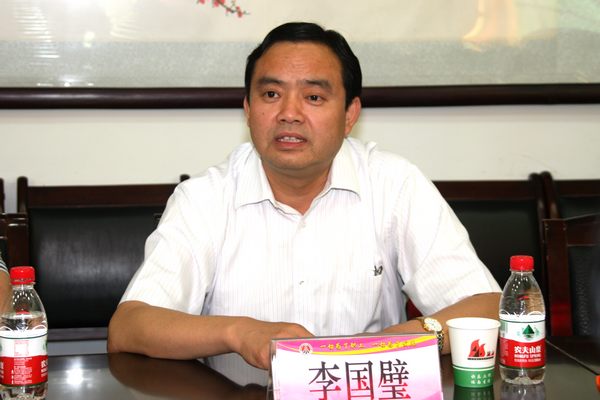 該礦黨委書記李國璧介紹工作情況 該礦黨委書記李國璧介紹工作情況