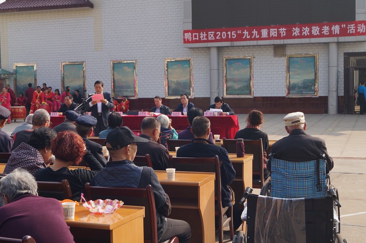 鴨口社區(qū)重陽(yáng)節(jié)活動(dòng)