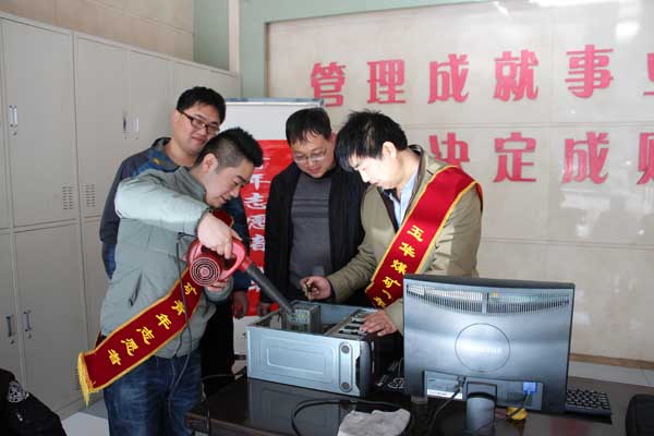 義務(wù)維修電腦活動