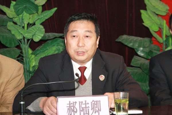 耀州區(qū)人民檢察院檢察長(zhǎng)郝陸卿同志在會(huì)上講話