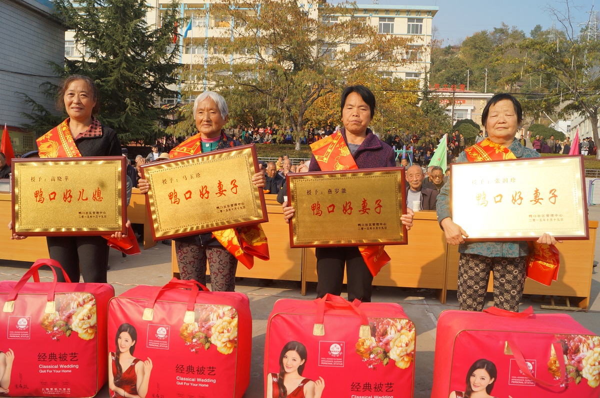 鴨口社區(qū)重陽(yáng)節(jié)活動(dòng)