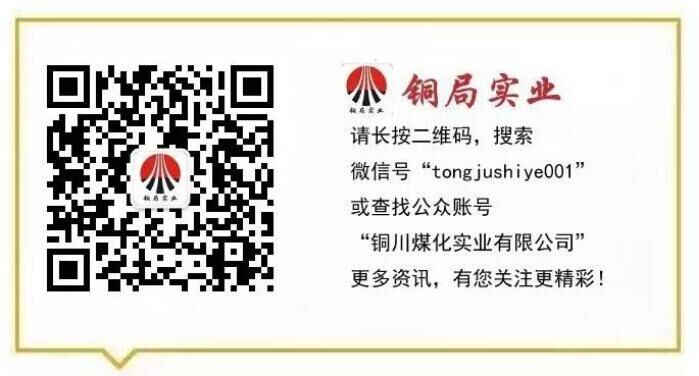 銅局實業(yè)二維碼圖片
