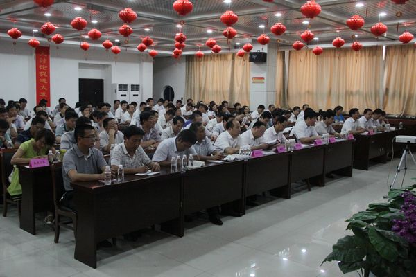 培訓(xùn)會(huì)場(chǎng)