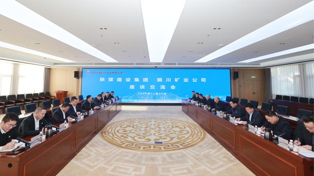 陜煤建設(shè)集團(tuán)到公司走訪(fǎng)交流