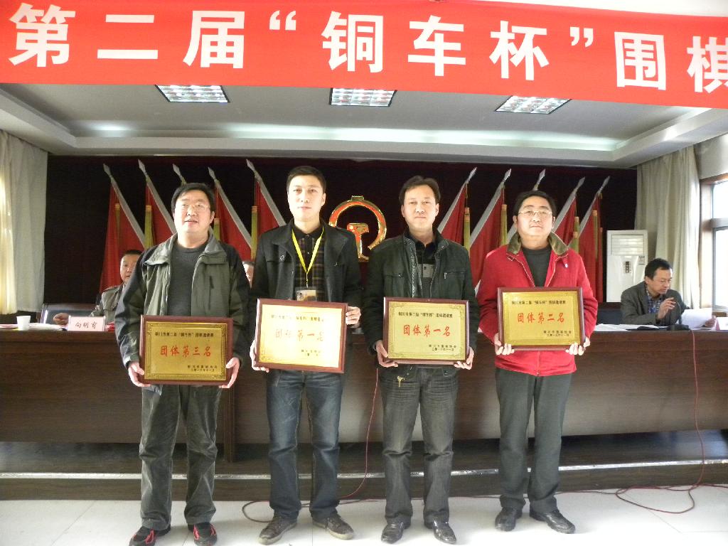 公司獲得第一名