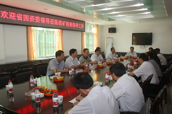 會(huì)議現(xiàn)場(chǎng)