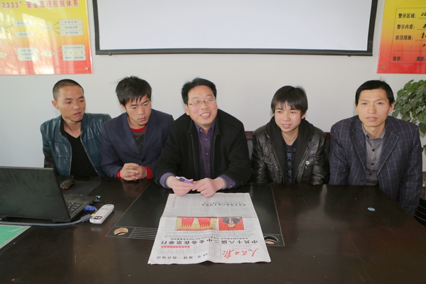 該礦綜掘一隊干部職工熱議“兩會”動態(tài)