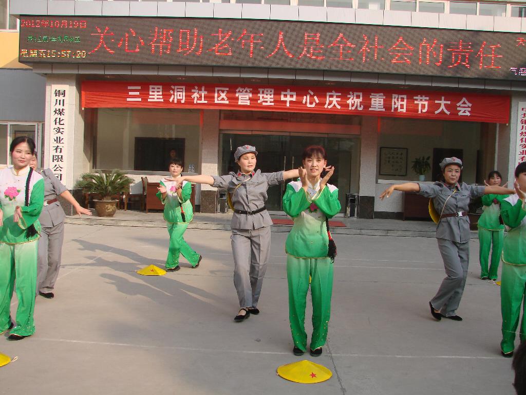 歌舞表演《十送紅軍》 歌舞表演《十送紅軍》