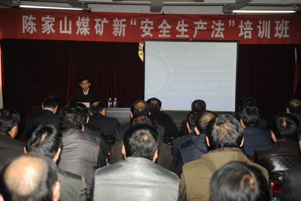 培訓(xùn)班現(xiàn)場(chǎng)