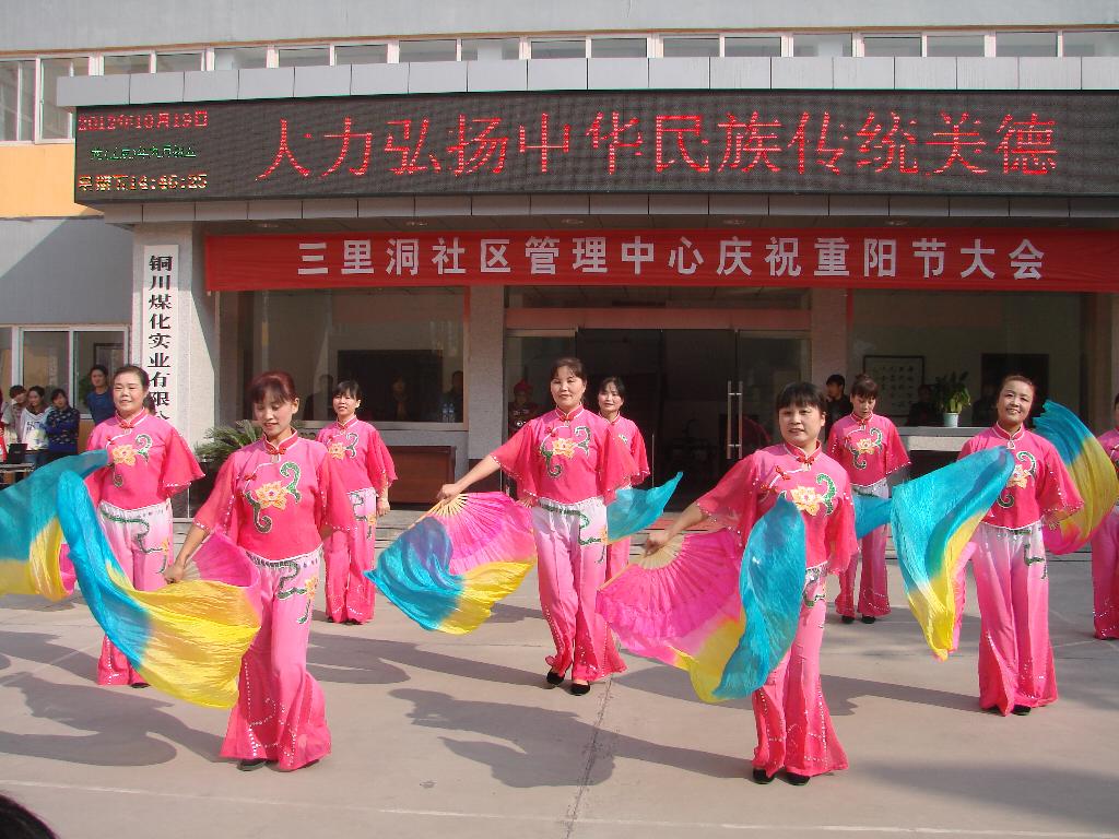 喜慶歡快的開場舞《中華情》 喜慶歡快的開場舞《中華情》