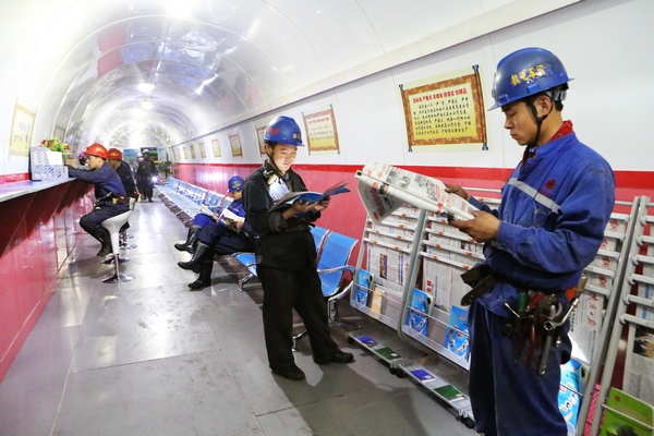 一線職工在井下副斜井閱覽室里小憩學(xué)習(xí)