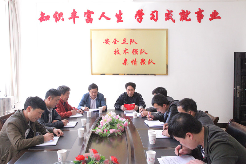 圖為該礦綜掘隊黨支部開展“兩學(xué)一做”學(xué)習(xí)討論