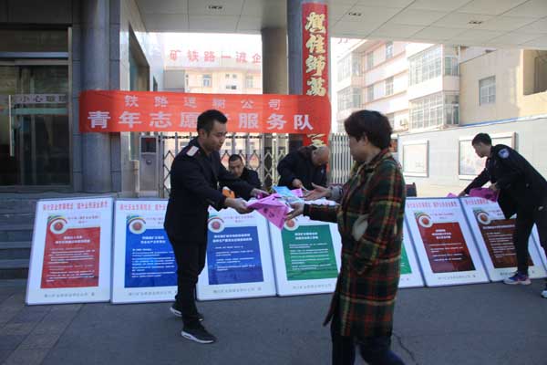 志愿者們發(fā)放宣傳單