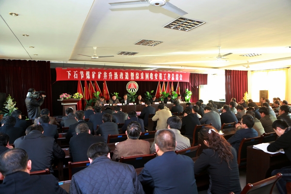 會(huì)場(chǎng)全貌 會(huì)場(chǎng)全貌