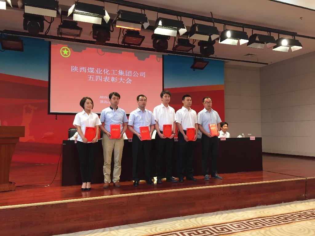 左起第一人為公司優(yōu)秀共青團干部