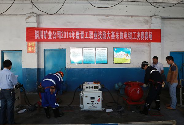 比賽現(xiàn)場(chǎng)