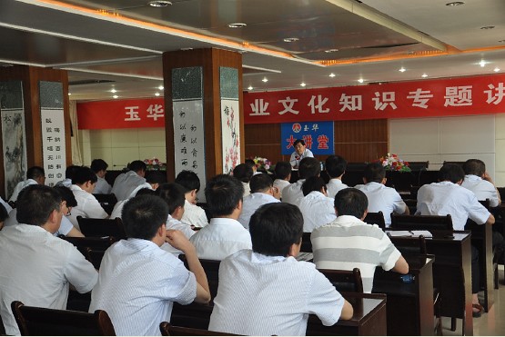 圖為玉華礦企業(yè)文化知識(shí)專題講座“課堂”場景