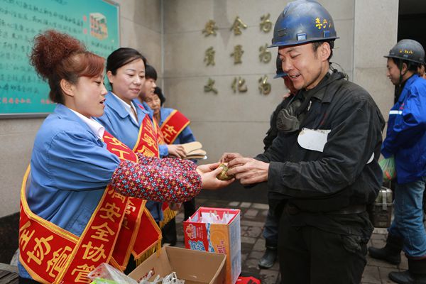 端午節(jié)女工家屬為一線職工送平安粽子