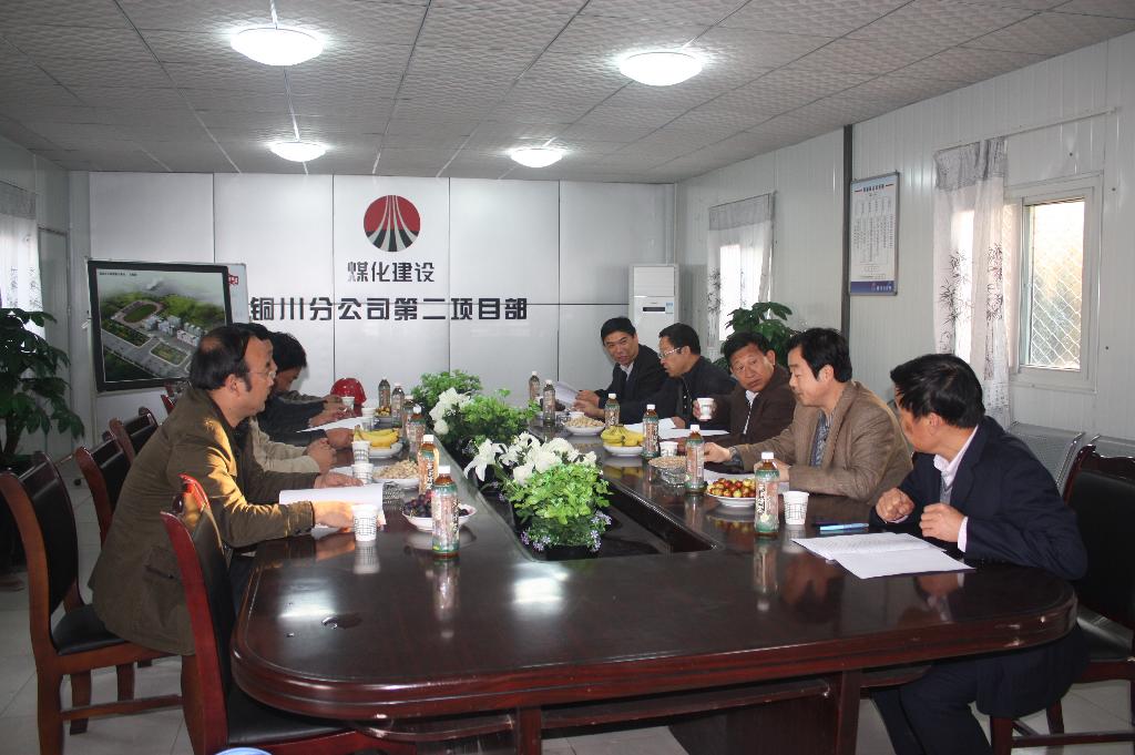 匯報(bào)會(huì)場(chǎng)