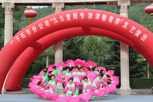 舞蹈《祝福祖國》