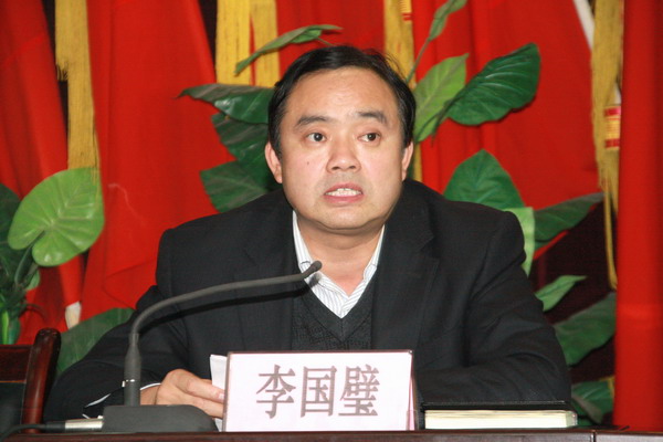 下石節(jié)煤礦黨委書記李國(guó)壁同志主持會(huì)議