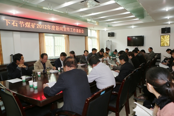 會(huì)議現(xiàn)場(chǎng)