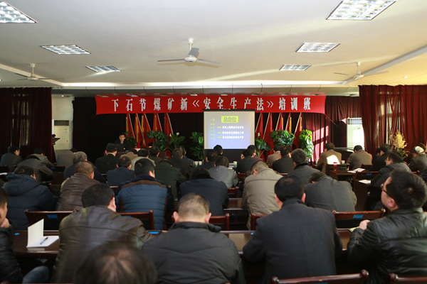 培訓(xùn)現(xiàn)場(chǎng)