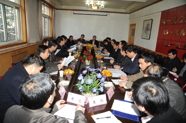 會(huì)議現(xiàn)場(chǎng)