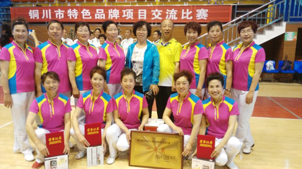 銅富公司在銅川市老年健身項(xiàng)目展示 暨特色品牌項(xiàng)目交流活動(dòng)中榮獲多項(xiàng)殊榮