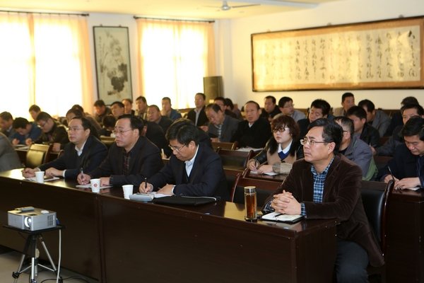 與會人員認(rèn)真聽講