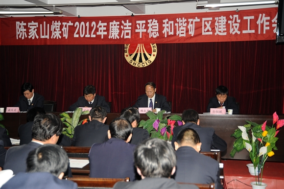 工作會會場 工作會會場