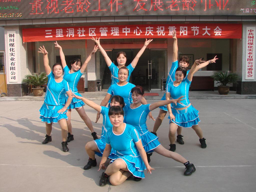 節(jié)奏明快的健身操 節(jié)奏明快的健身操