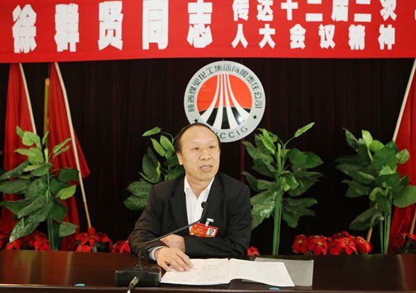 全國人大代表徐群賢動情宣講“兩會”盛況