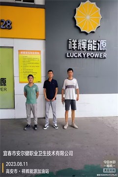 1694594452743204.jpg 圖片5.jpg