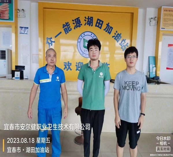 1695194561637163.jpg 圖片12.jpg