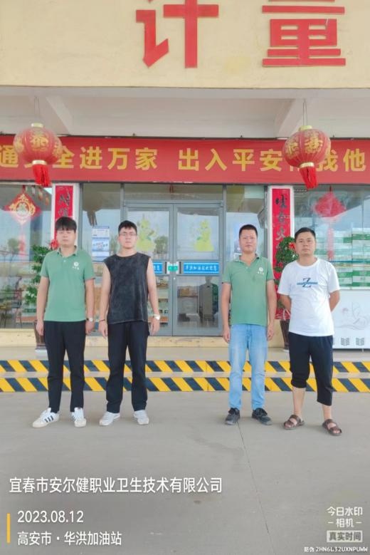 1695194619230924.jpg 圖片13.jpg