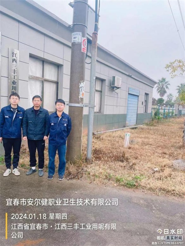 1706089262542070.jpg 圖片3.jpg