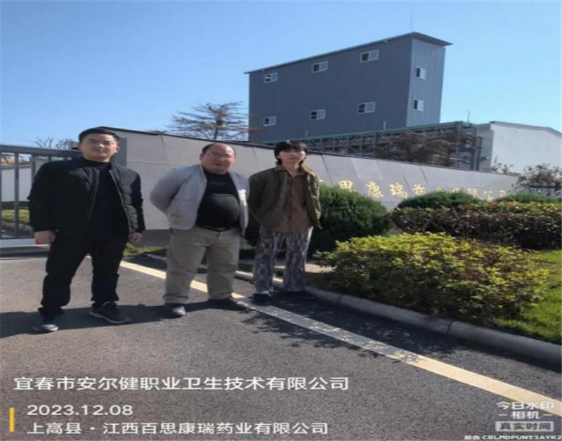 1706607368314344.jpg 1706607269256.jpg