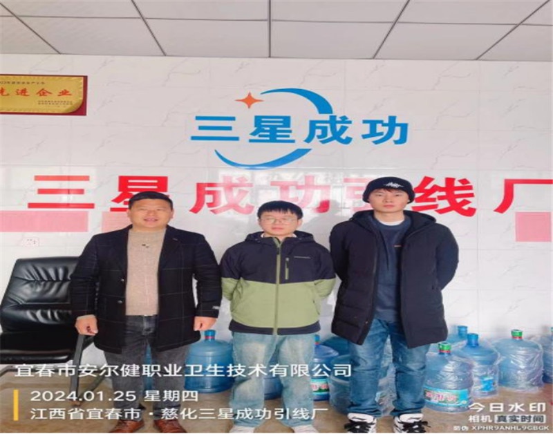 1706607486311654.jpg 1706607412546.jpg