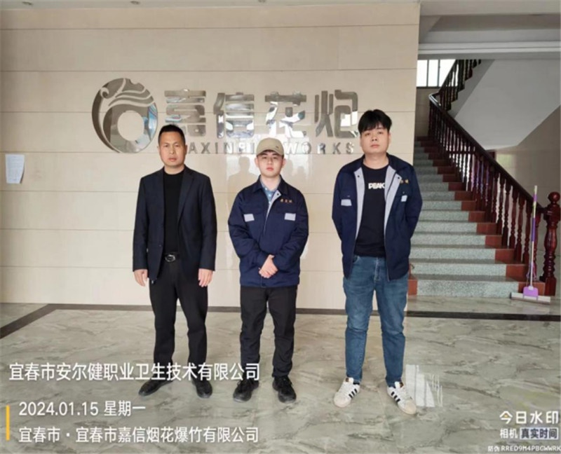 1706607554954033.jpg 1706607434939.jpg