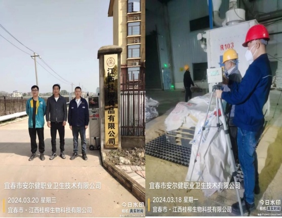 1712121282415157.jpg 圖片2.jpg