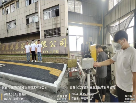 1724291058250391.jpg 圖片5.jpg