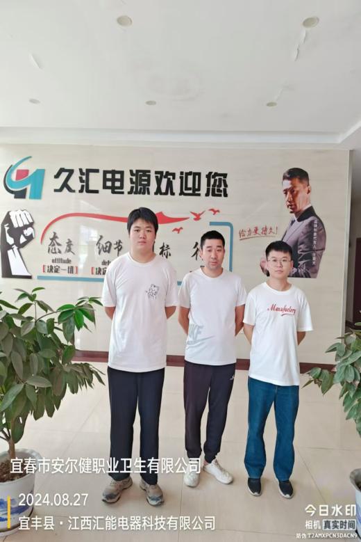 1726196301891331.jpg 圖片2.jpg