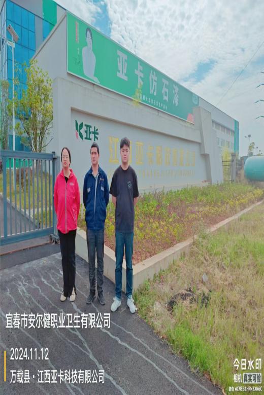 1732506671559068.jpg 圖片4.jpg