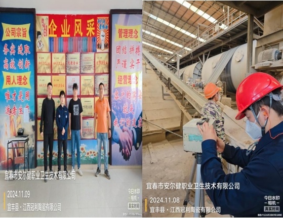 1734598930544459.jpg 圖片2.jpg