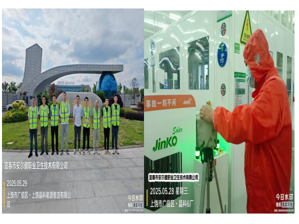 1753768606785454.jpg 2.jpg