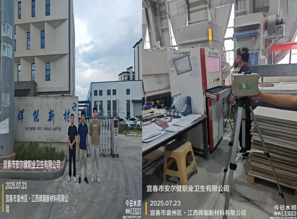 1754469209455268.jpg 2.jpg