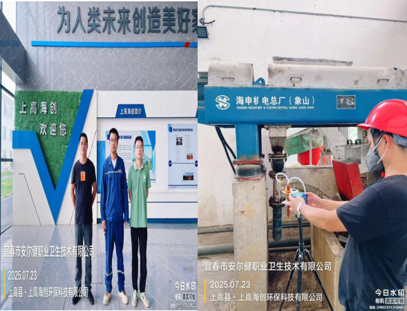 1756187577298246.jpg 5.jpg