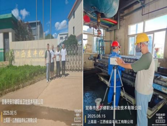 1756439359223572.jpg infoflow_2025-8-29_11-49-6.jpg